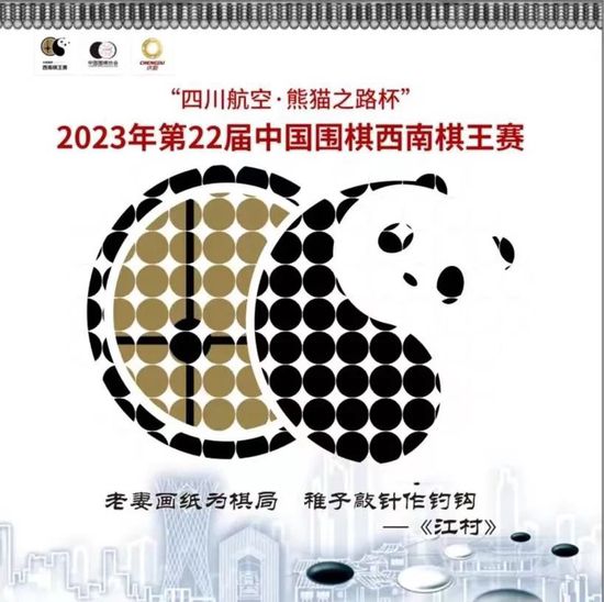 米兰希望等到赛季结束后在进行全面评估，而皮奥利的合同在2025年6月到期。